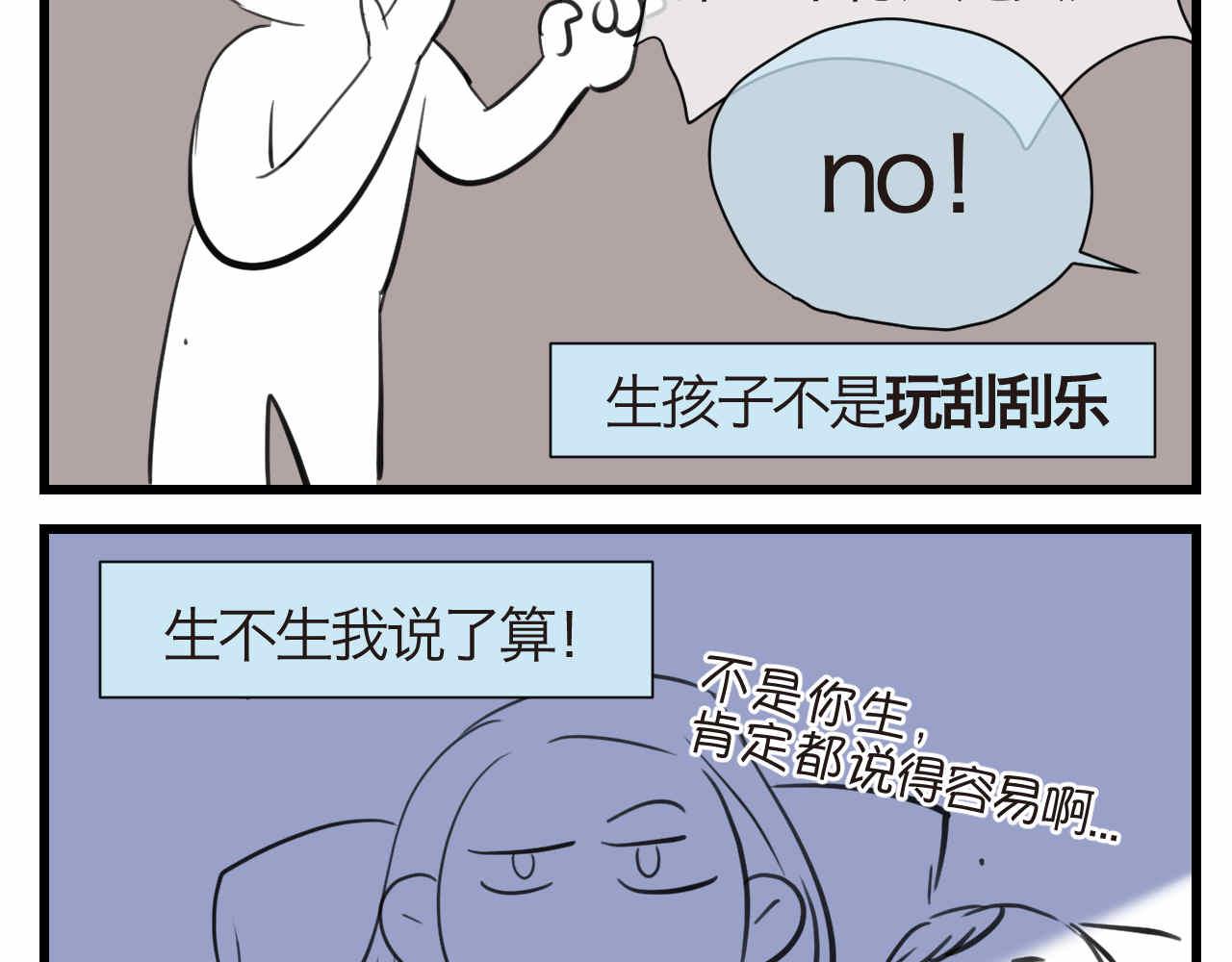 55.再来一个！8
