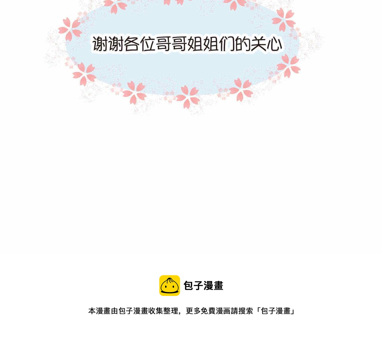 70.弟弟的头235