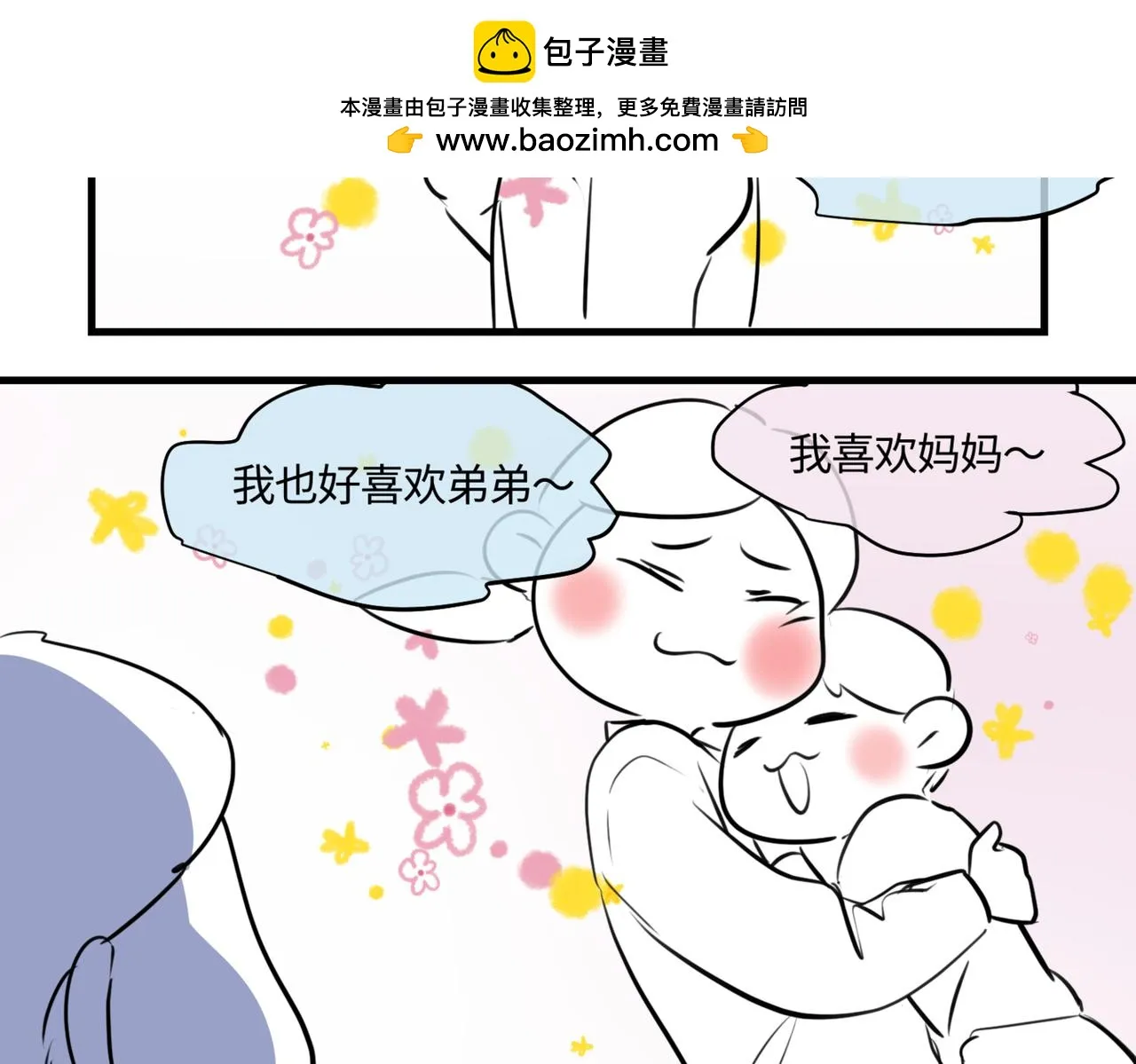209.哥哥你为何这样！31