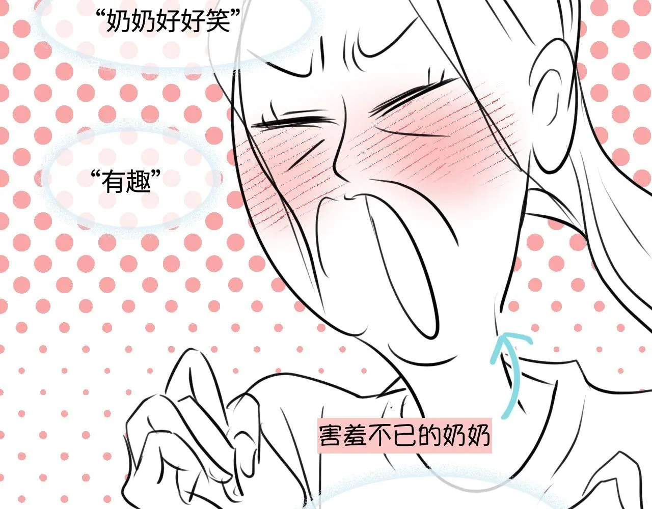 192.害羞的奶奶7