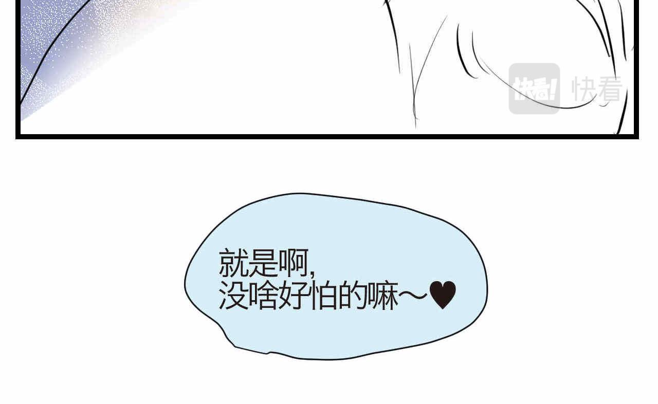 53.哥哥睡不着11