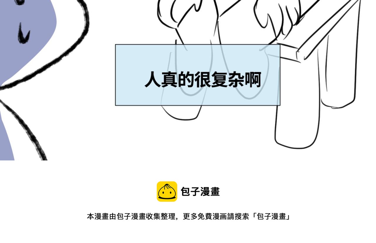 147.弟弟的学校反馈16