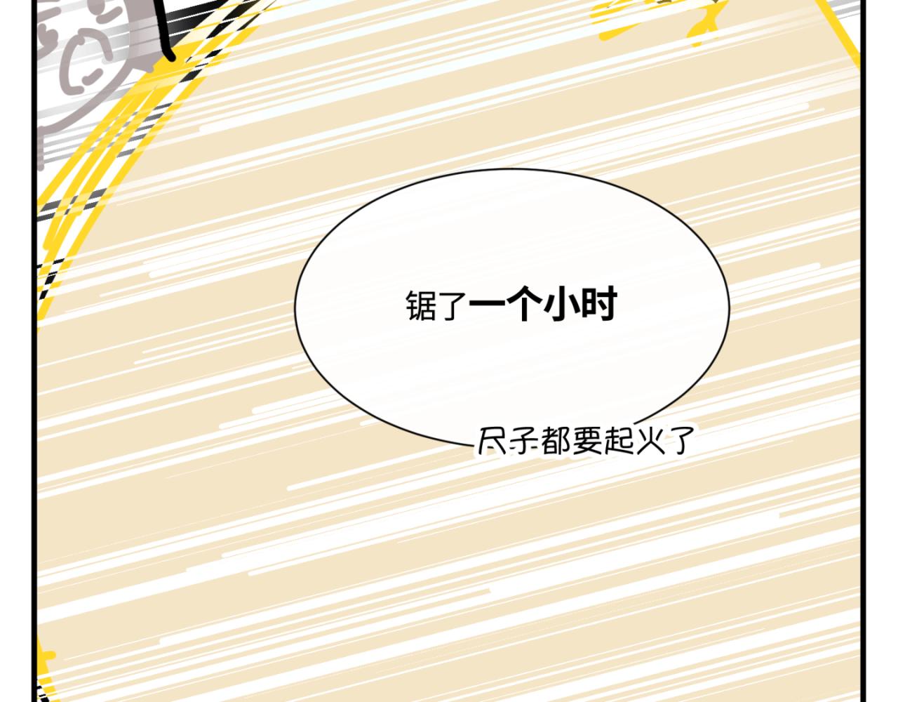 149.表哥上学记214
