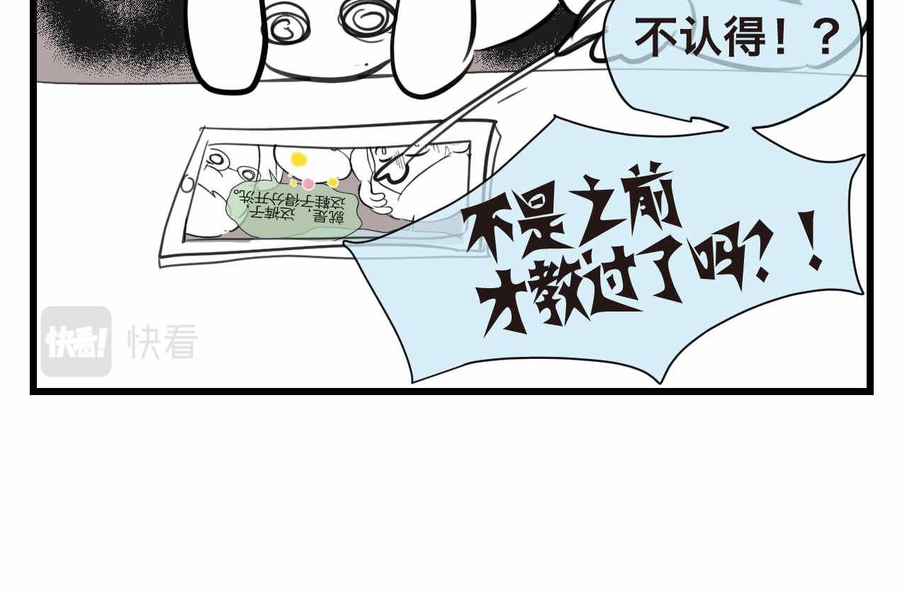 51.哥哥放寒假了+爸爸加班15