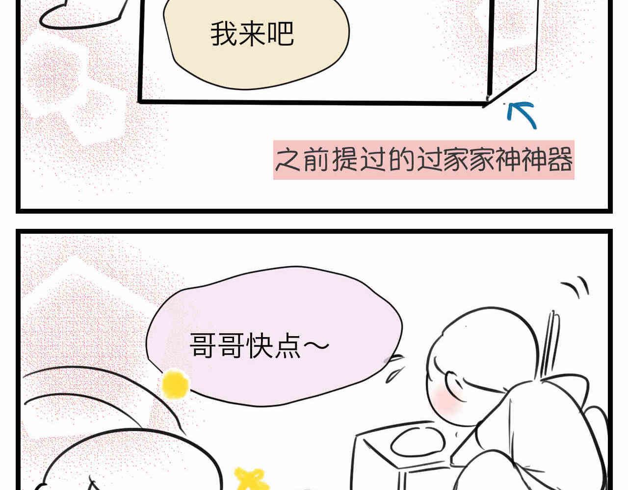 102.想要一个哥哥1