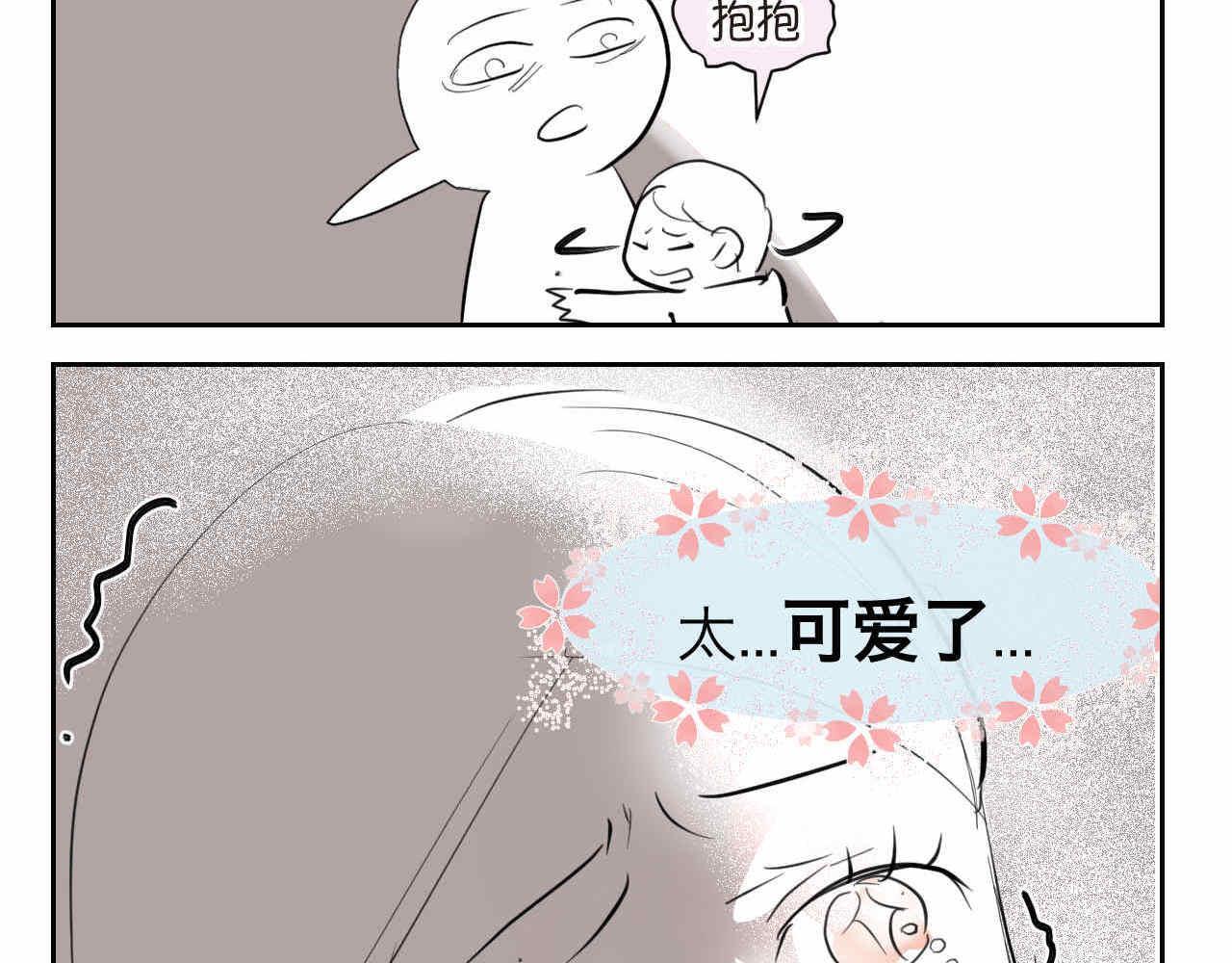 34 它也不是不可以摸的啦12