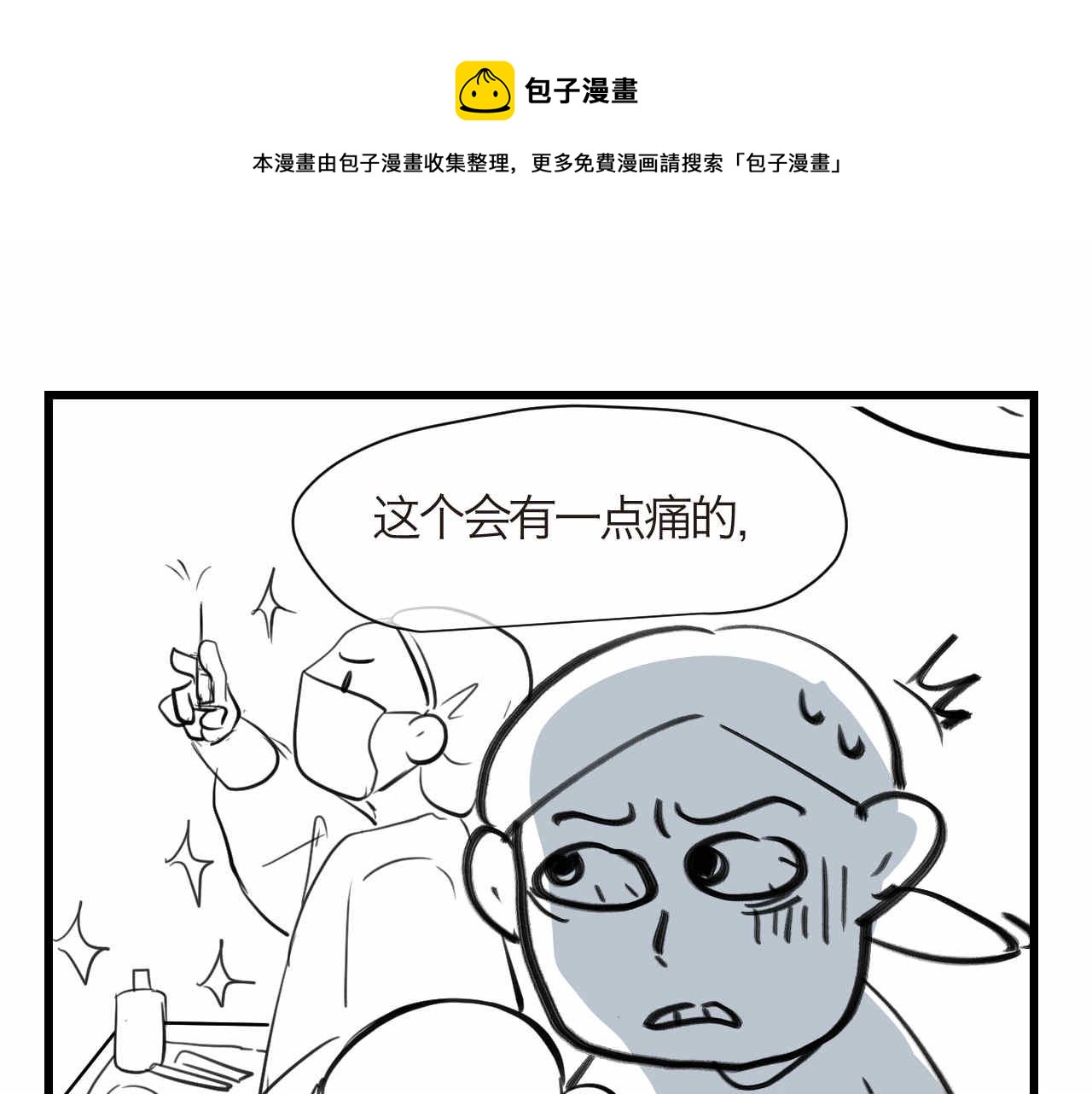 71.弟弟的头30