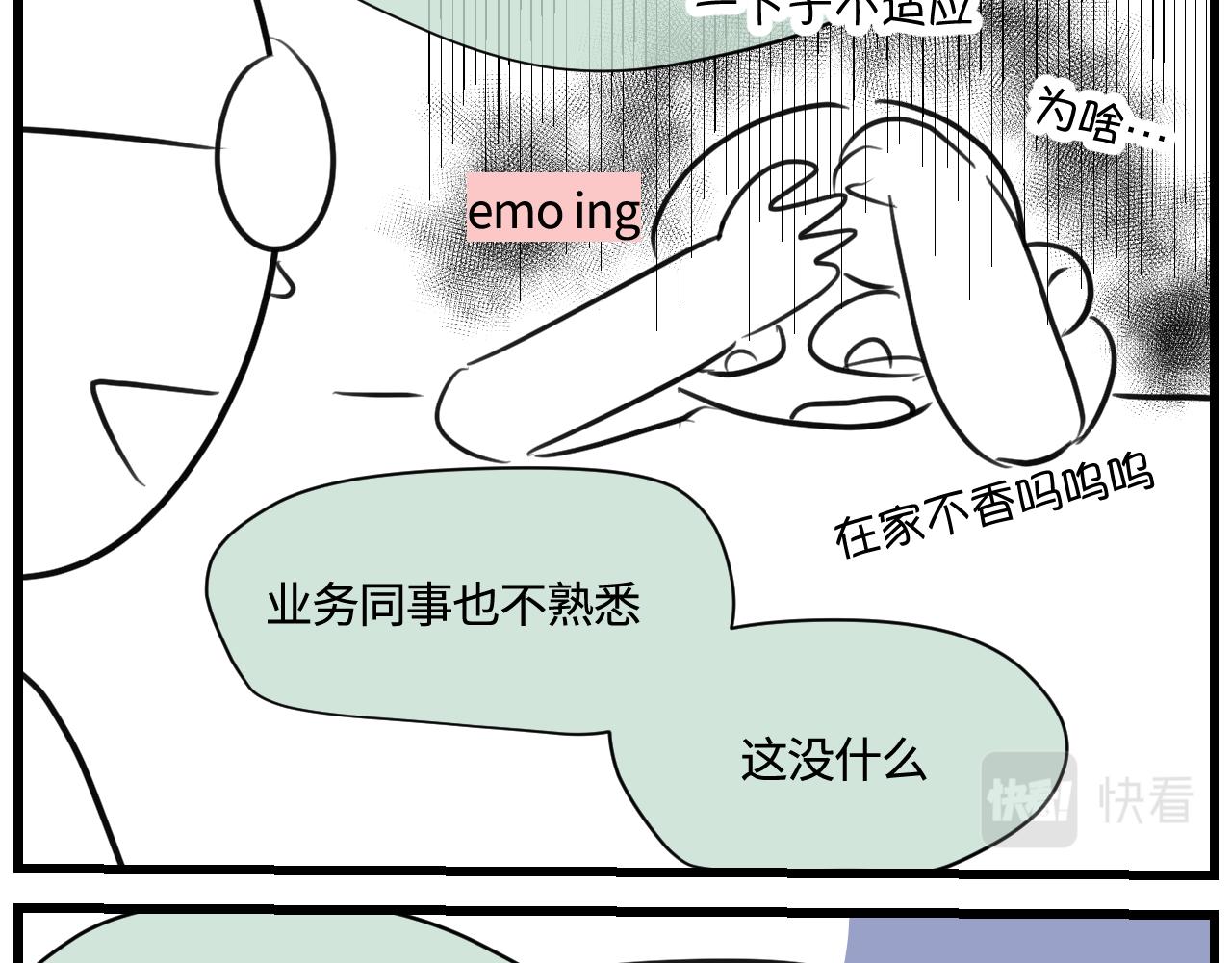 166.妈妈上班记25