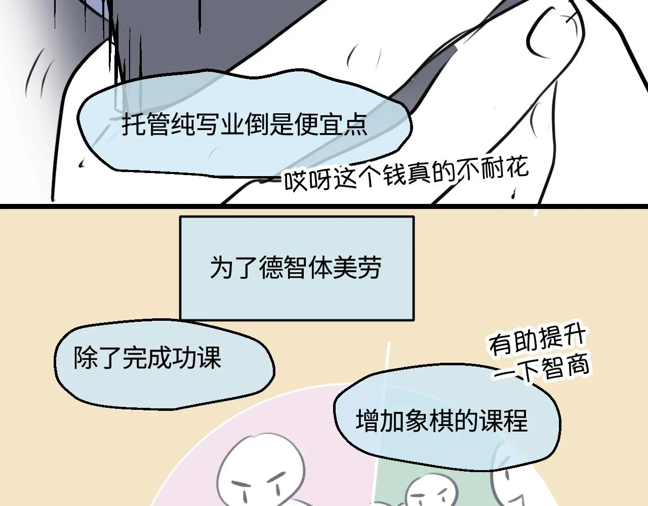 200.哥哥上托管！4