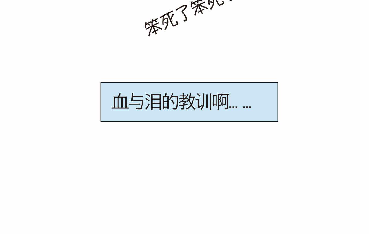 41.女王训练班4+弟弟早起122
