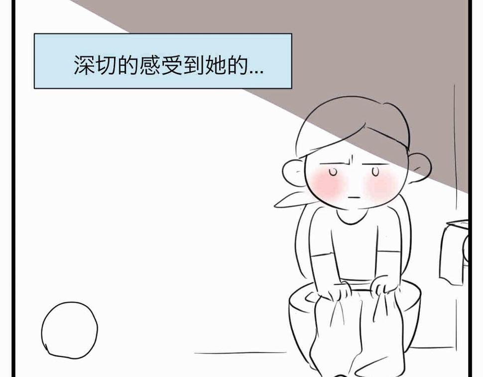 111.烦恼的小客人69