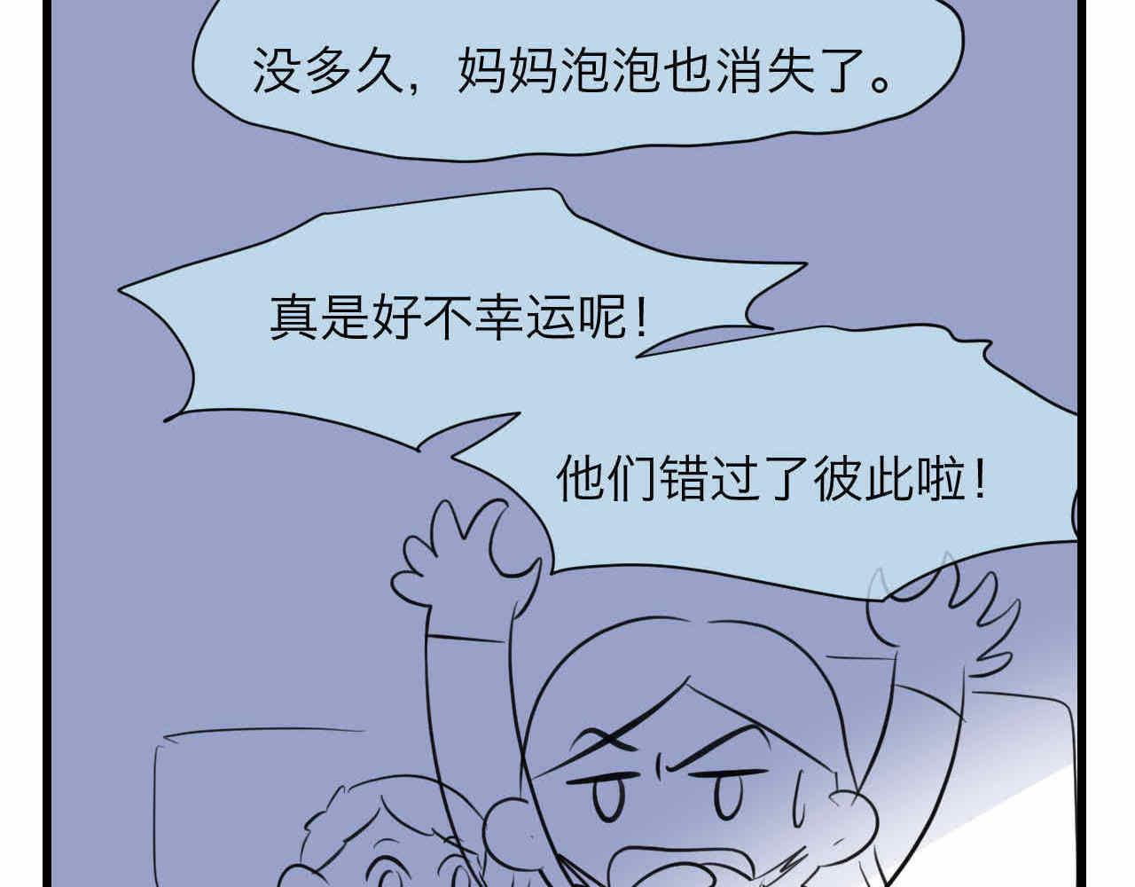 79.结合的泡泡30
