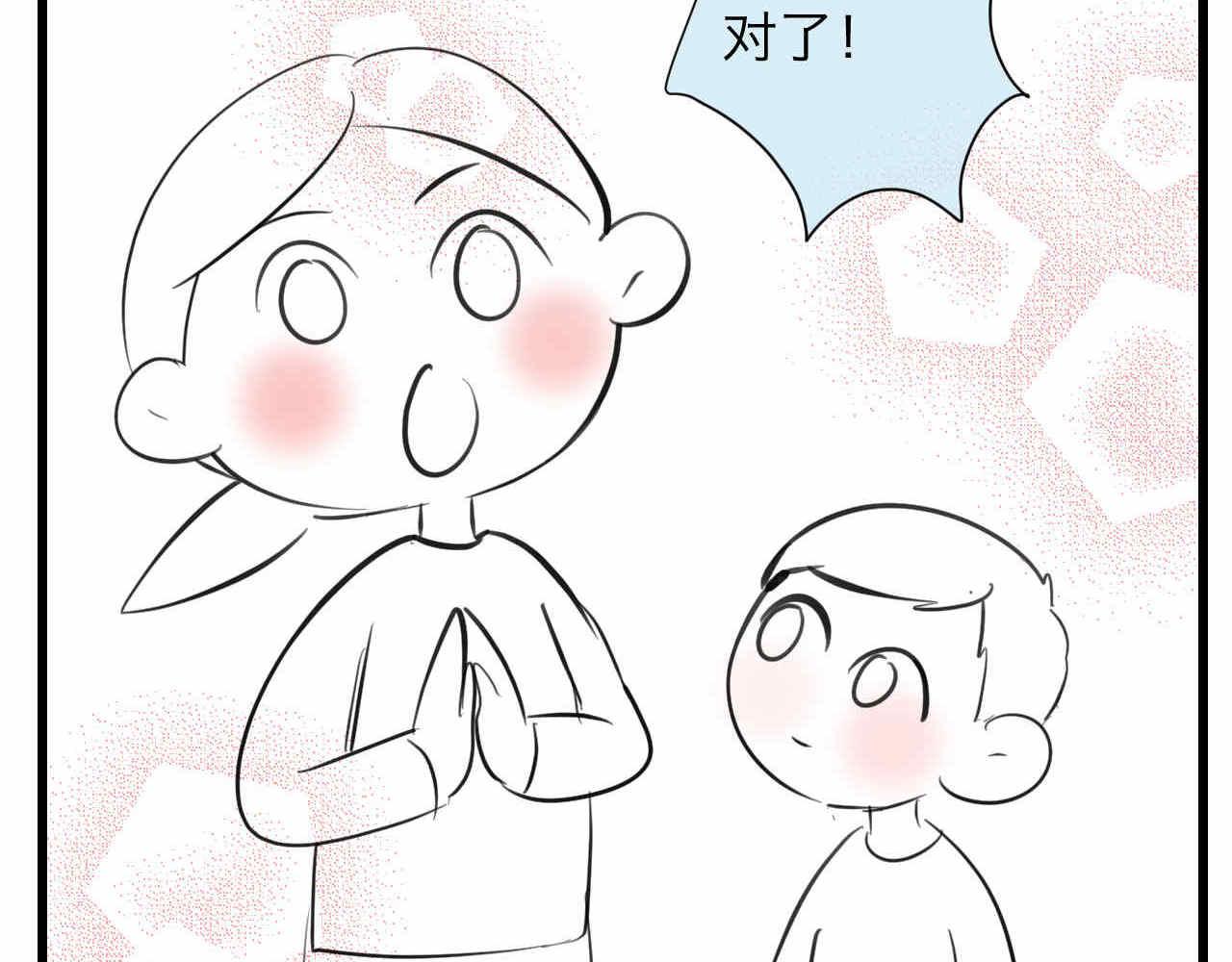 81.网红小鸡13