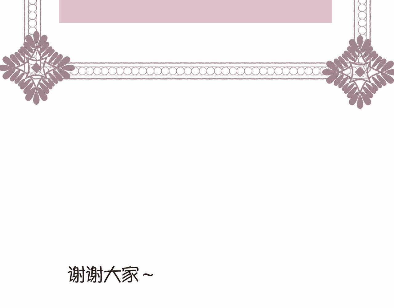 01 母亲节礼物14
