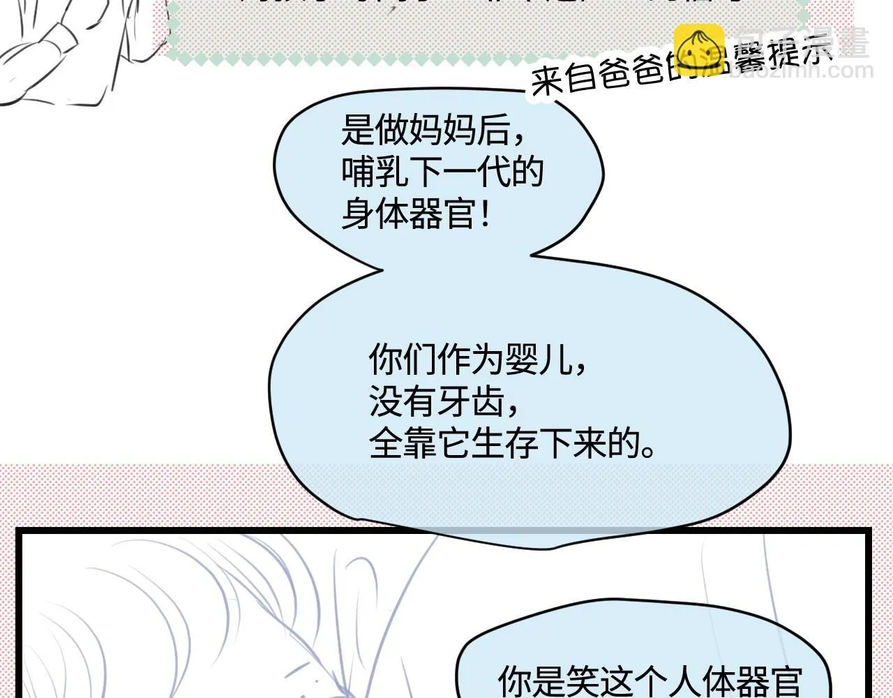192.害羞的奶奶20
