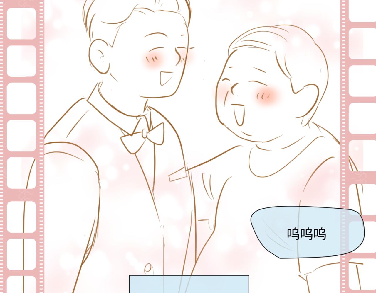 143.舅父的婚礼214