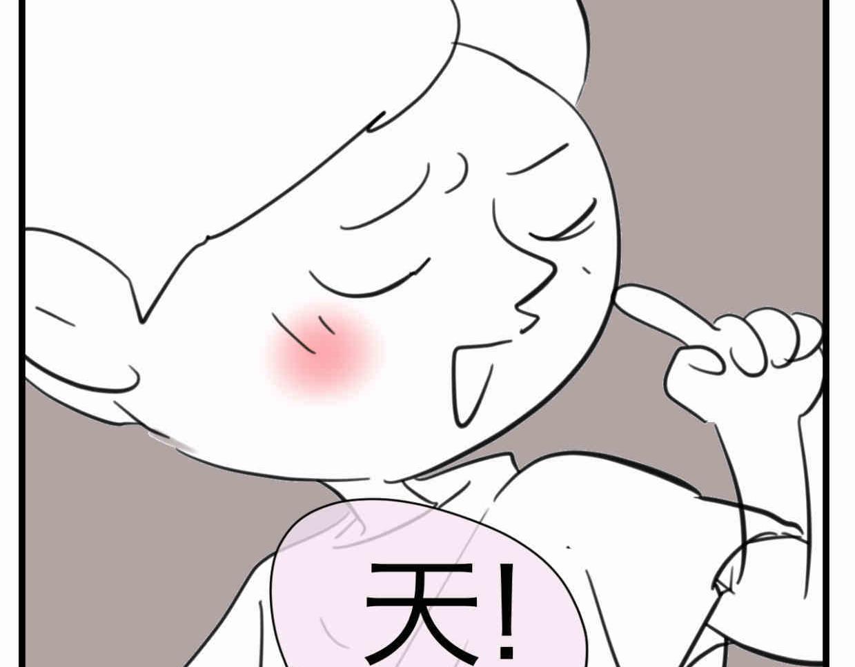 117.不及汪伦送我情6