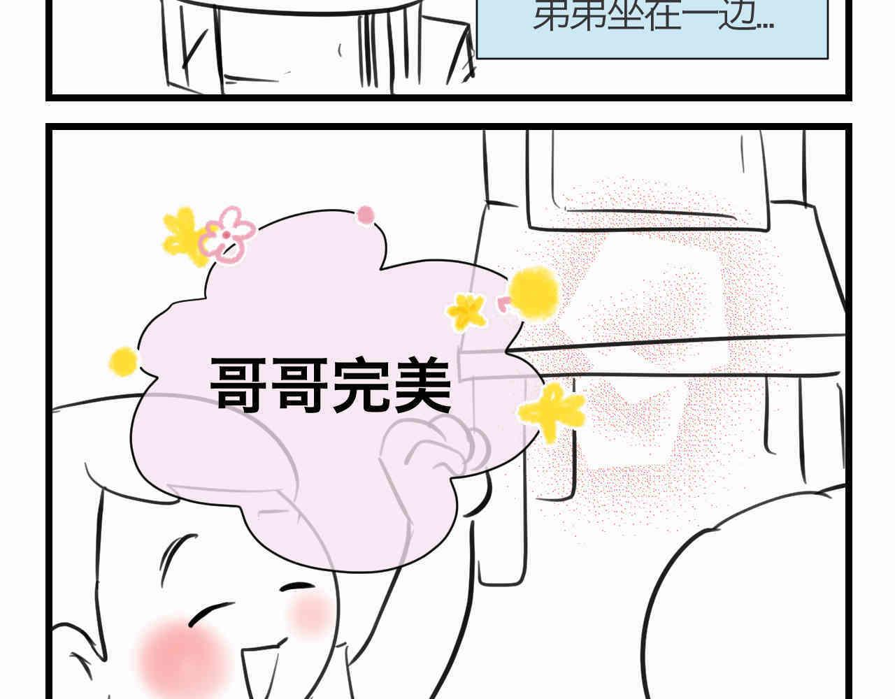 101.哥哥的运动作业12