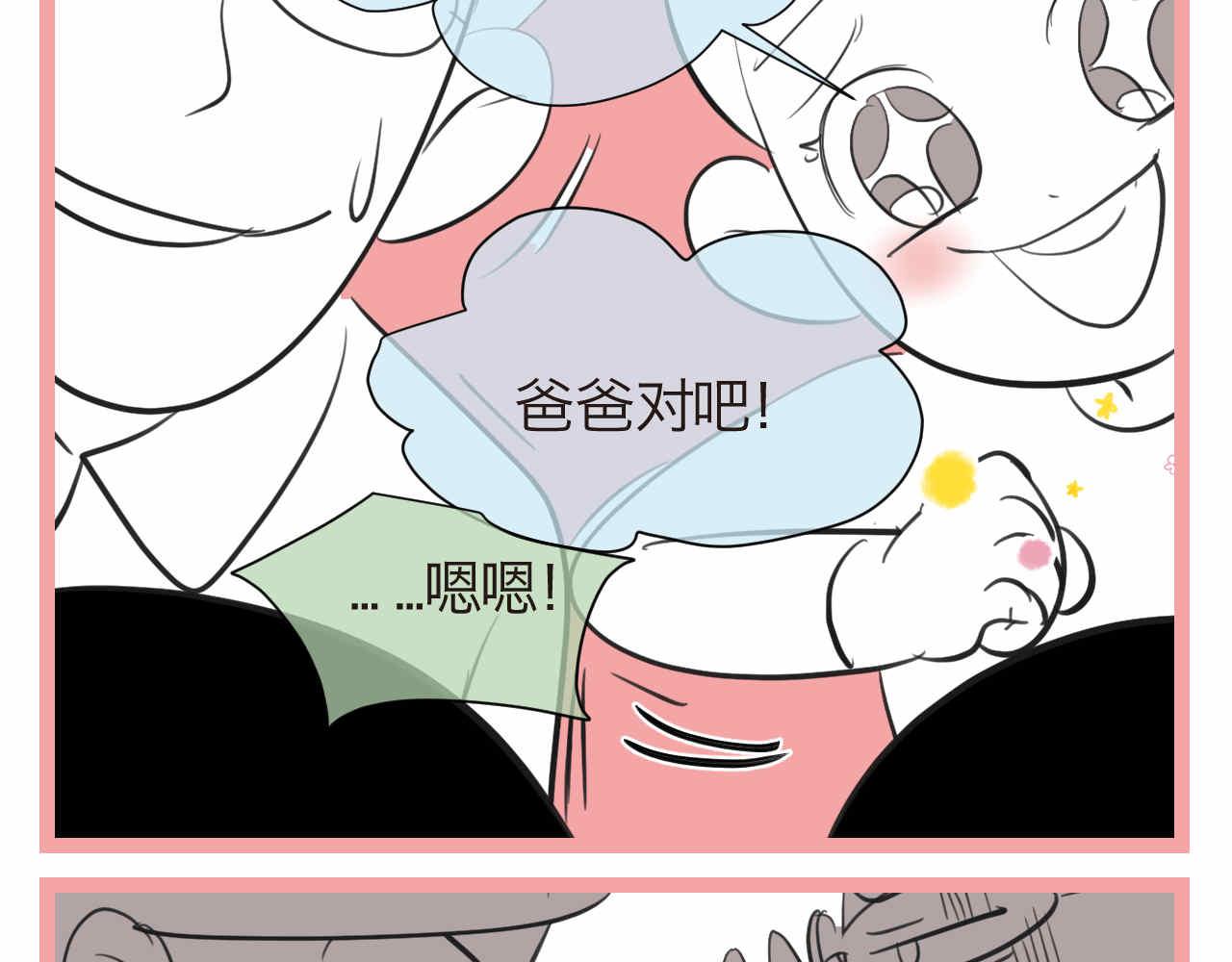 49.剪头发18