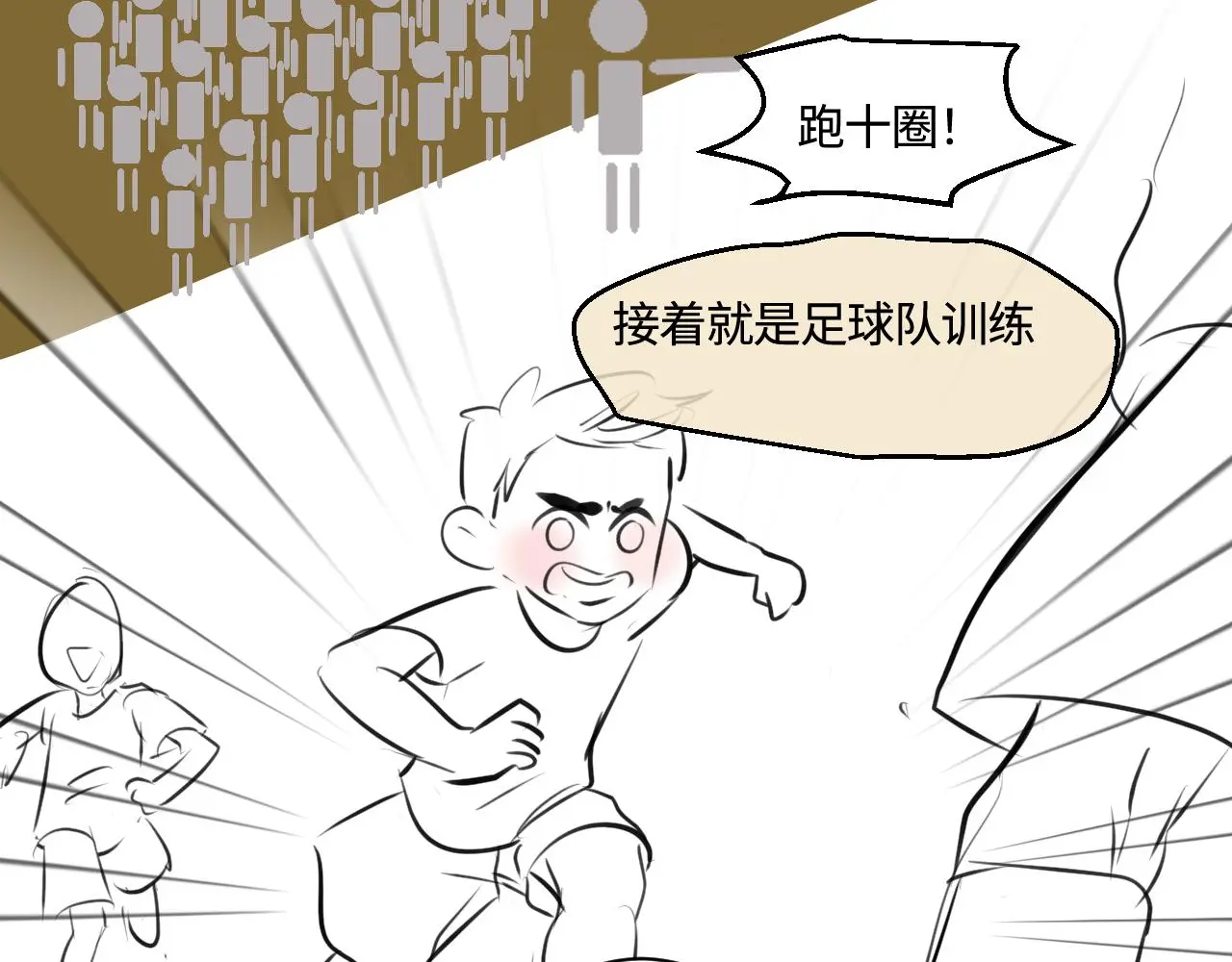 201.弟弟的额外功能24