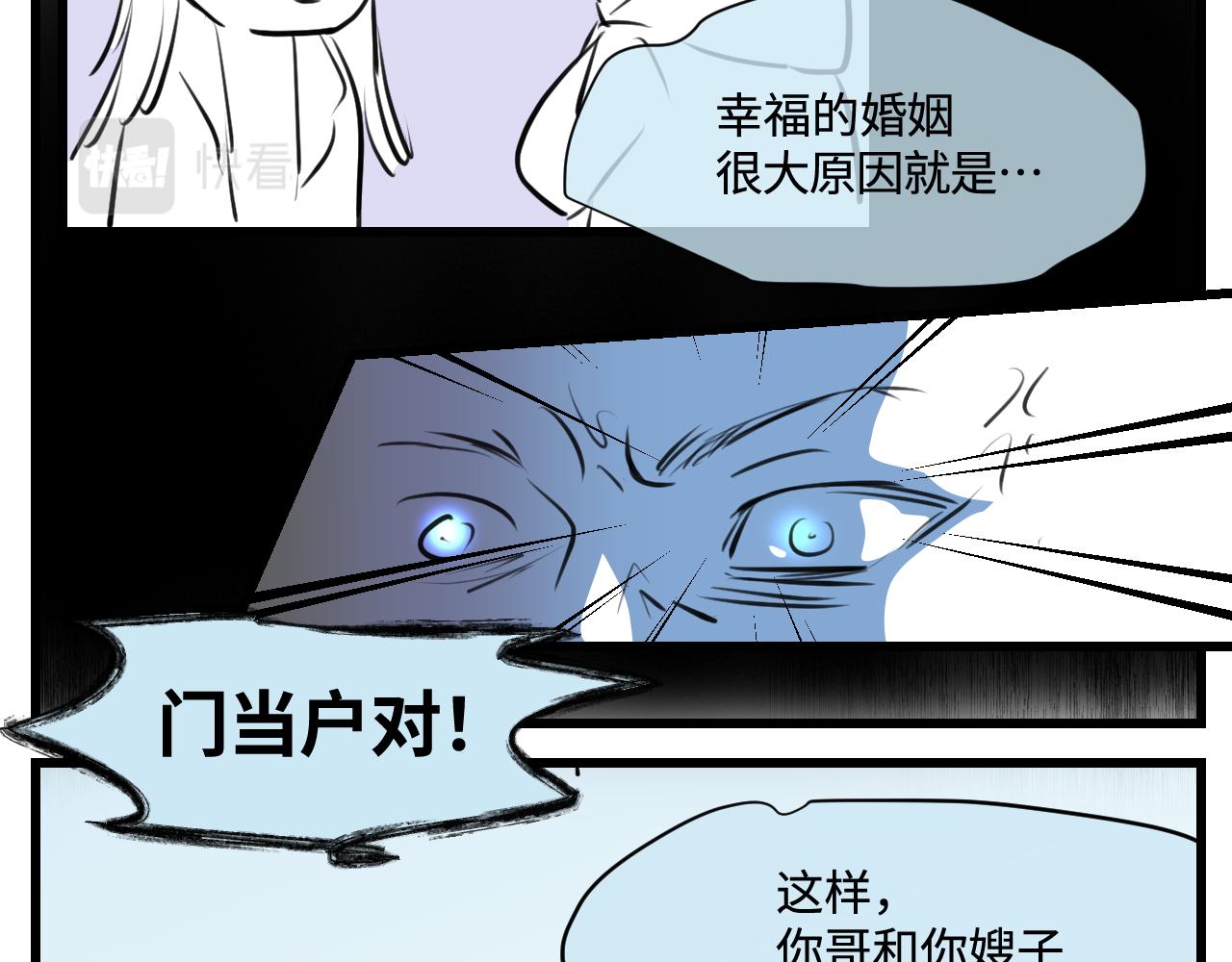 180.天定的缘分？7