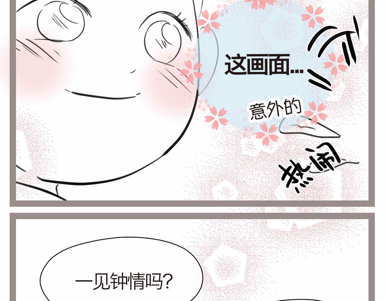 56.小姨最近不来我家玩了10