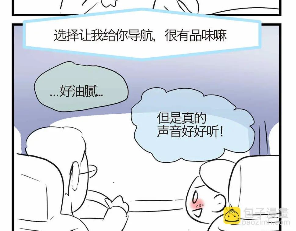 80.妈妈的语音包4