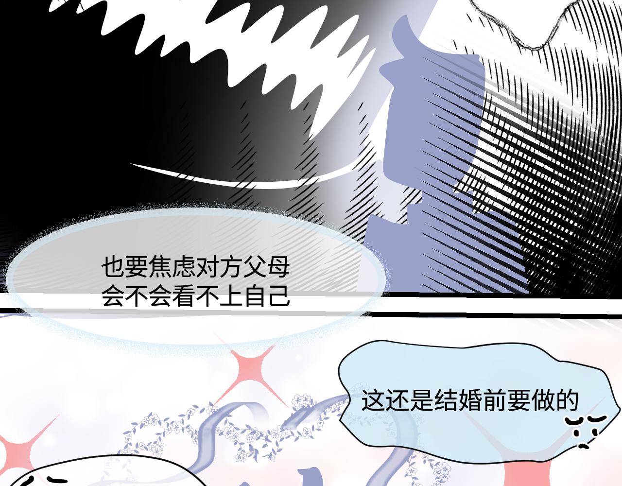 181.冲动和理智124