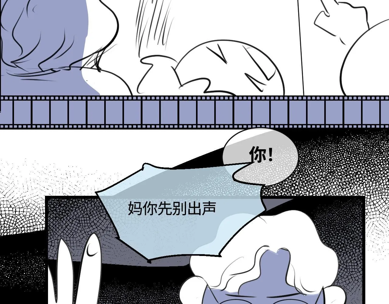 198.和妈妈的一次斗智斗勇29
