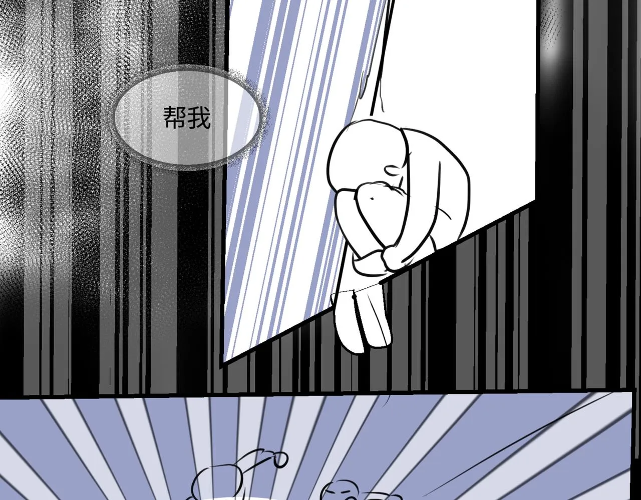 207.哥哥你为何这样！119