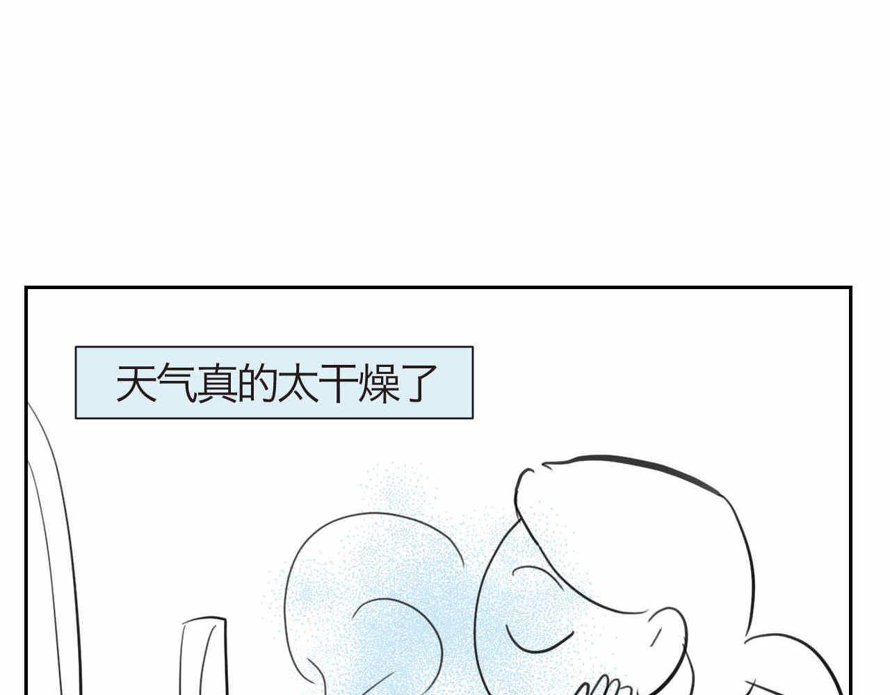 31.哭+补水11