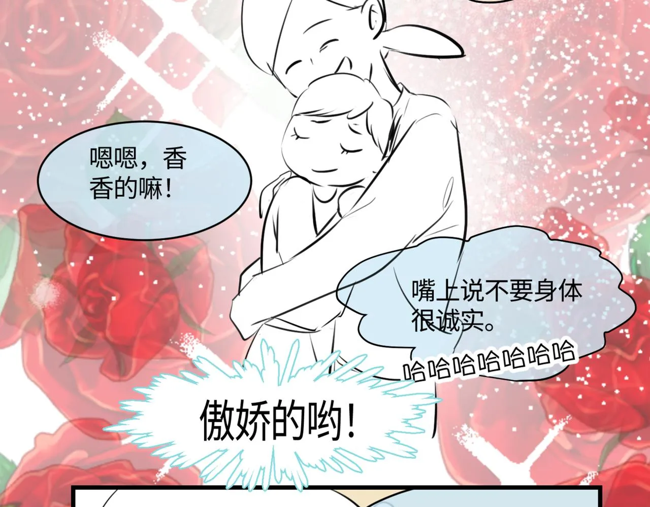 209.哥哥你为何这样！315