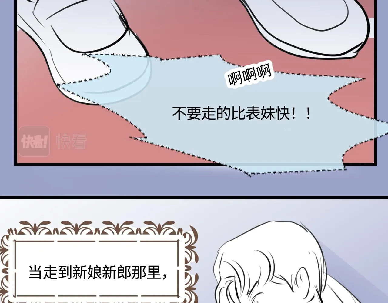 187.哥哥做花童315