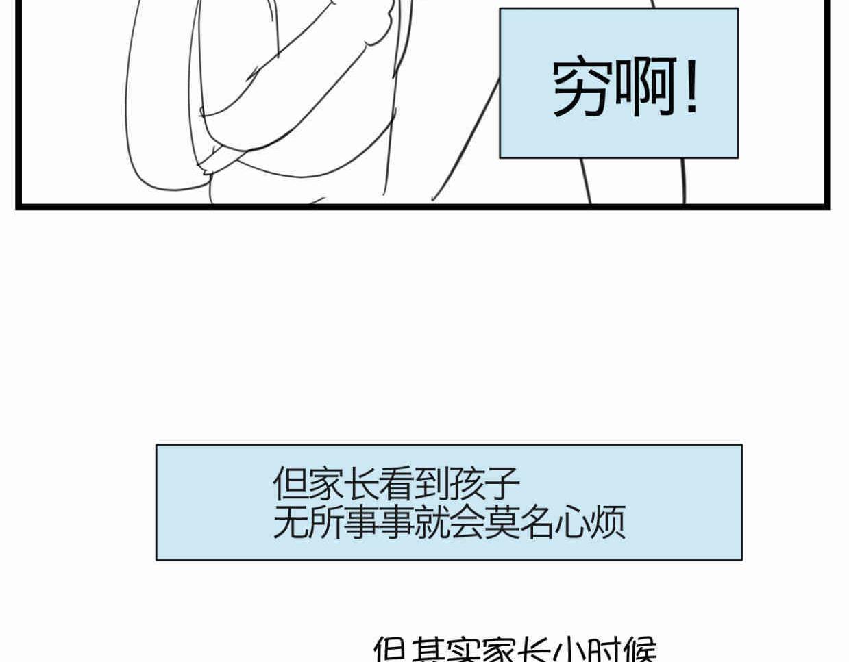 122.放暑假了9