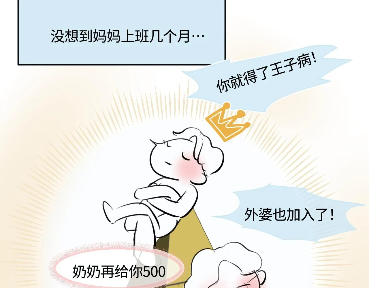 188.哥哥做花童419