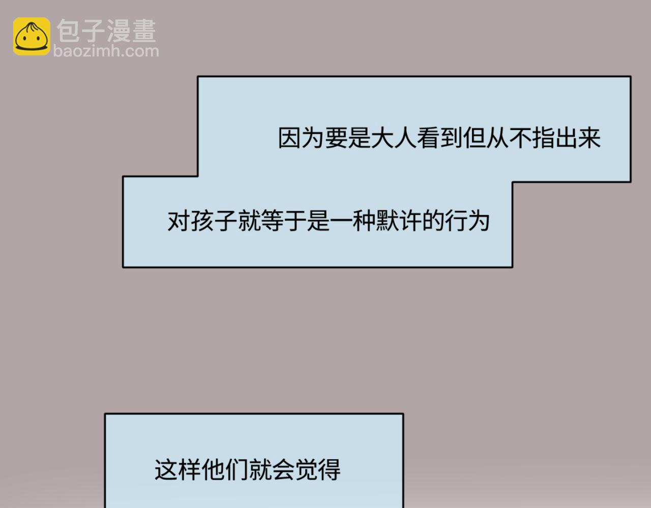 152.不就是一个玩笑吗？36
