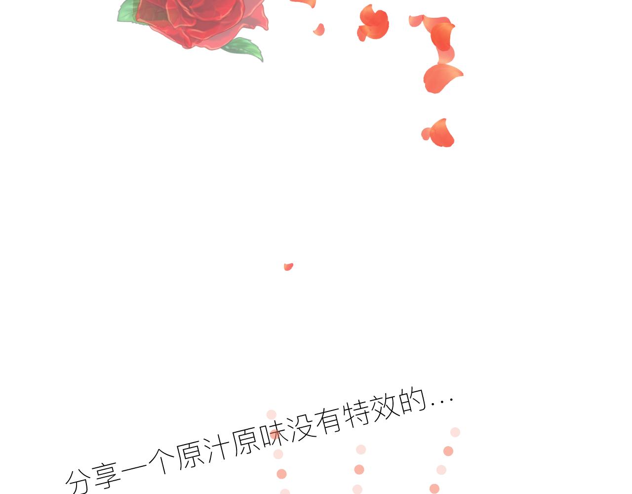 129.我喜欢哥哥29