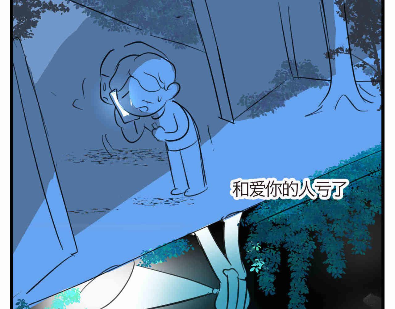 94.烦恼的小客人215