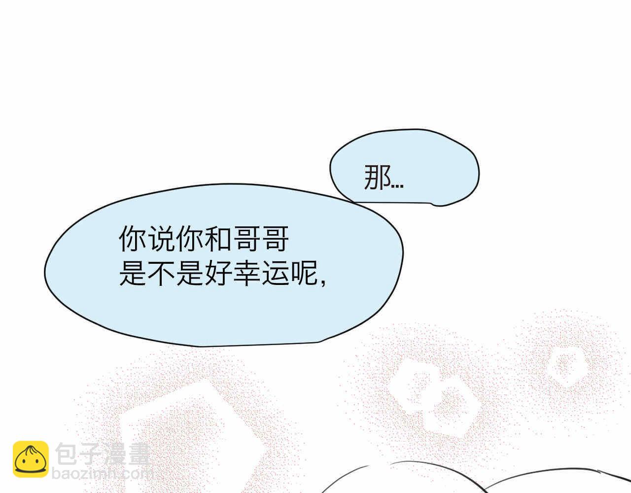 79.结合的泡泡32