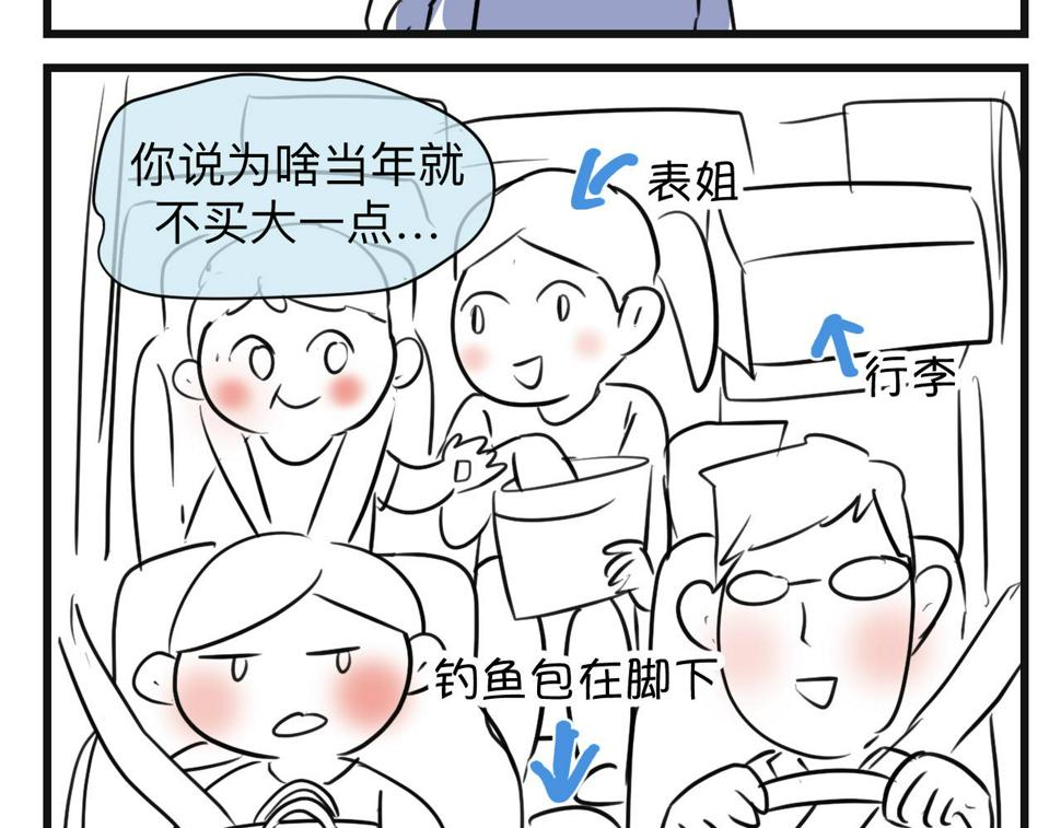 132.一起去玩水～2