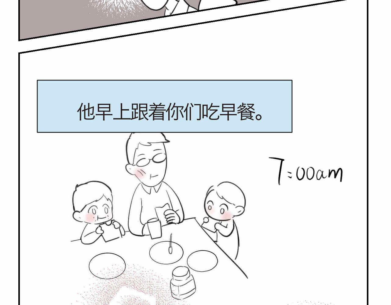 43.弟弟早起311