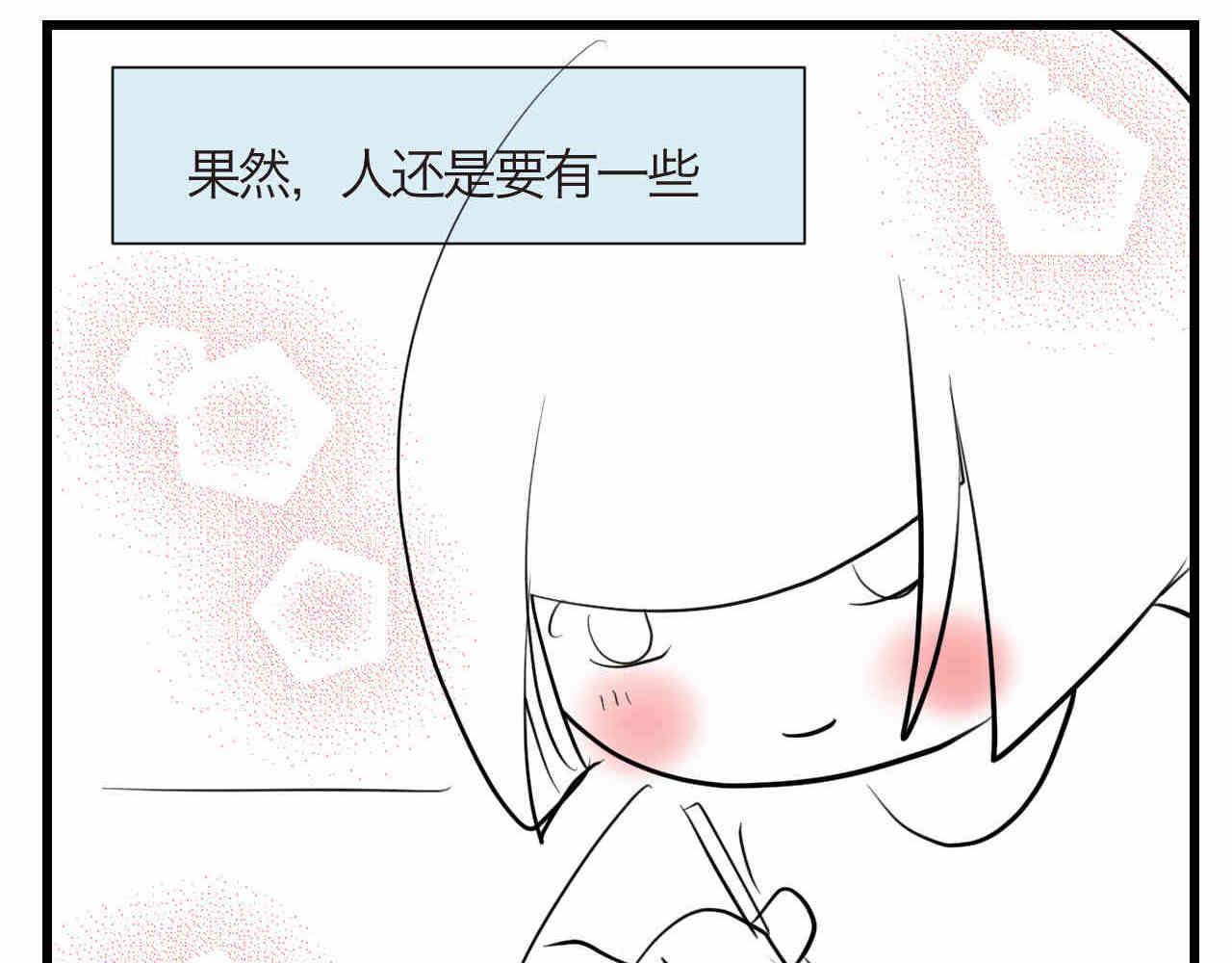 93.烦恼的小客人21