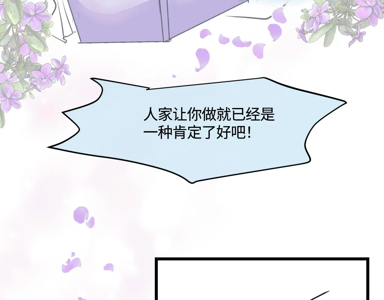 189.哥哥做花童530