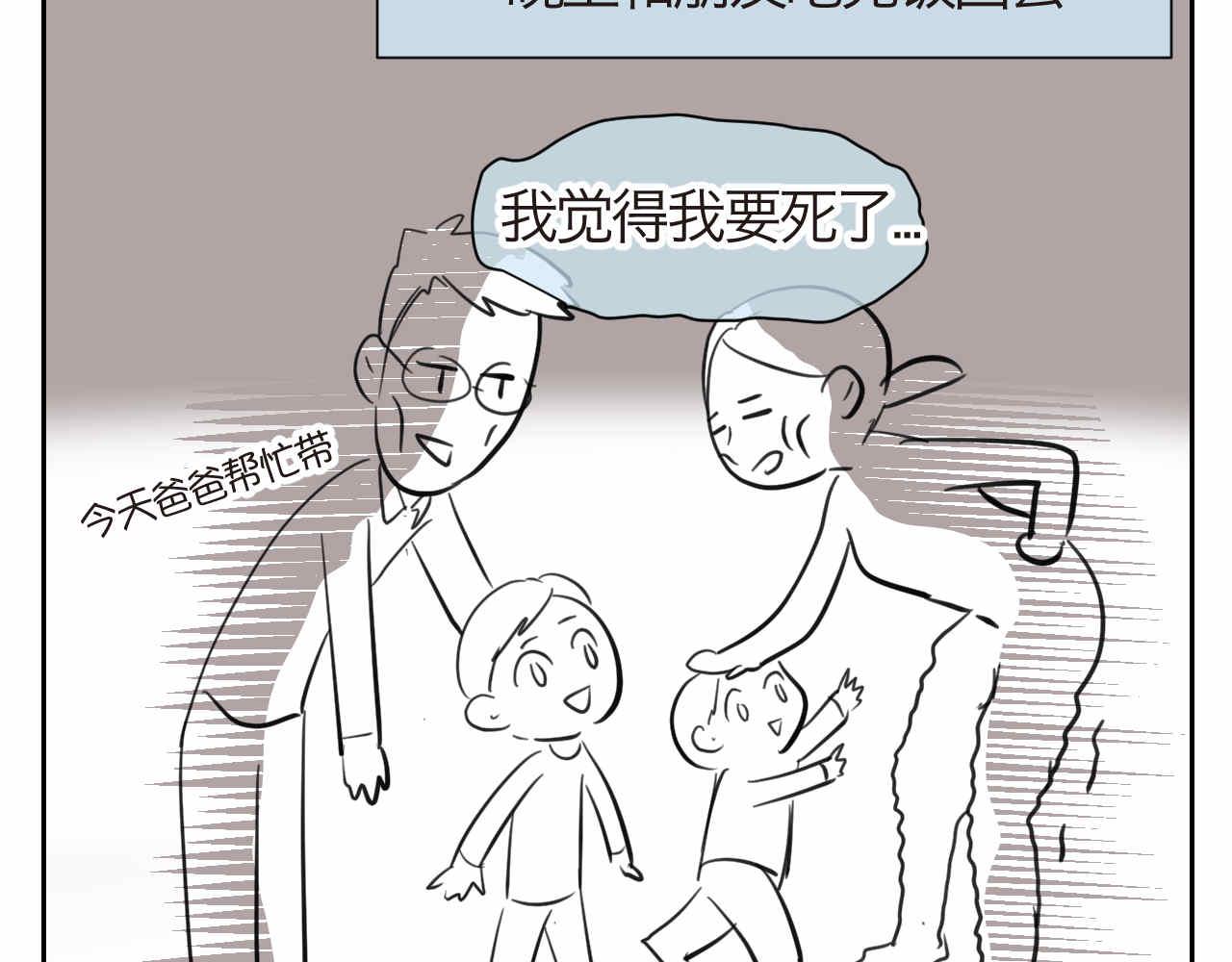 40.女王训练班35