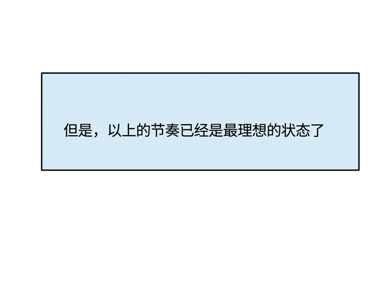 204.社畜妈妈的普通一天20