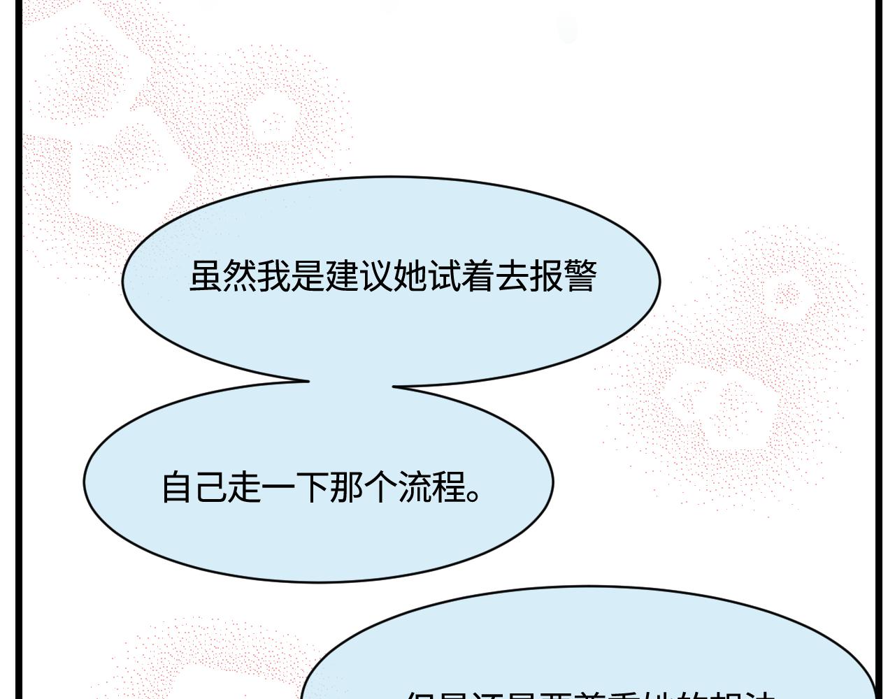 171.妈妈上班记65