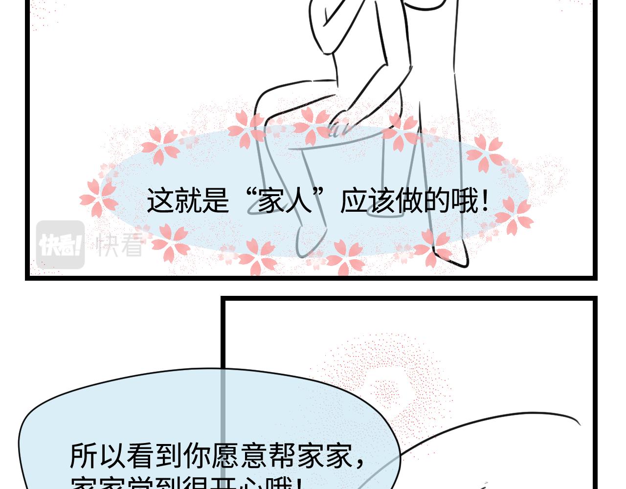 135.和表姐一起洗碗20