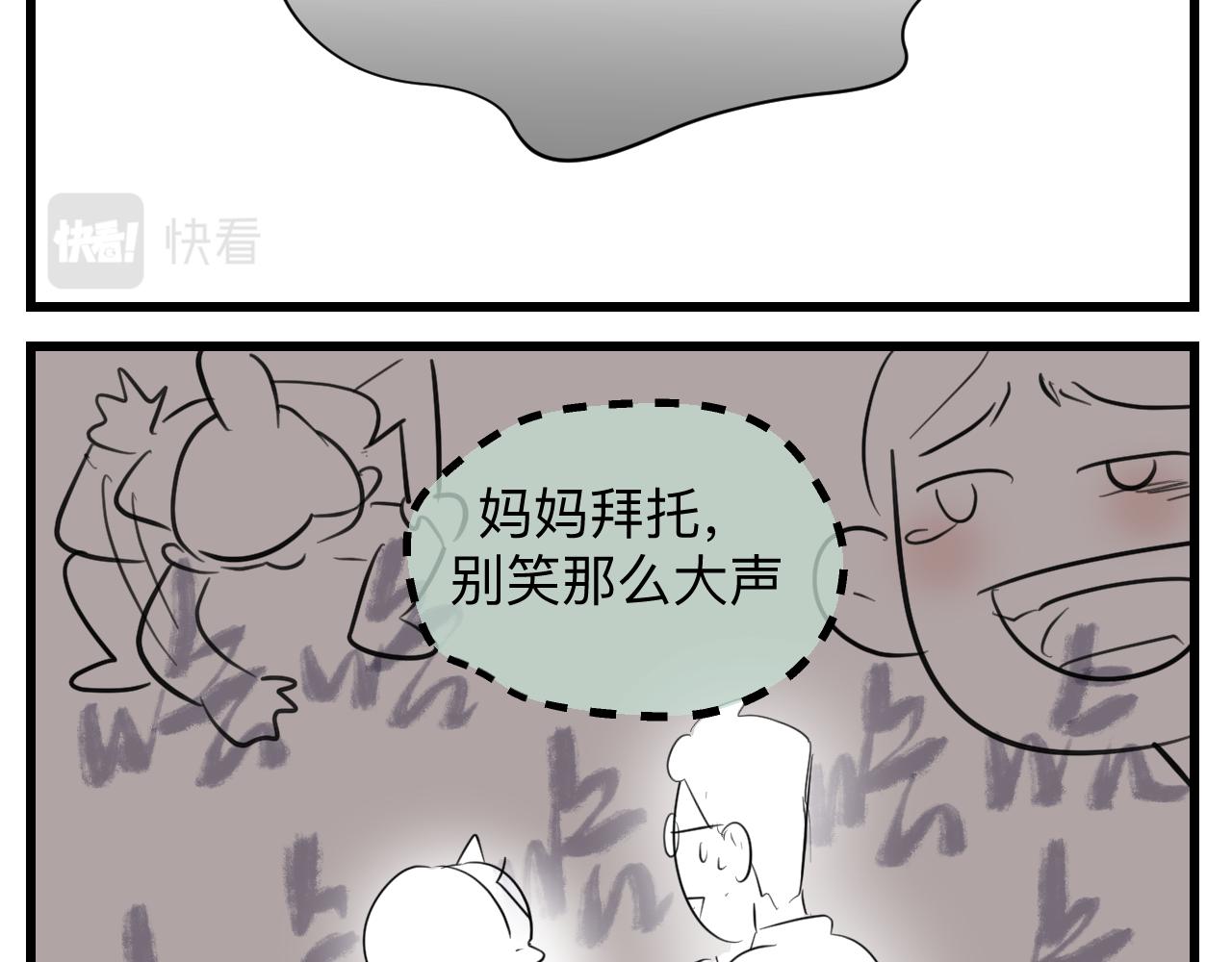 126.哥哥的足球夏令营36