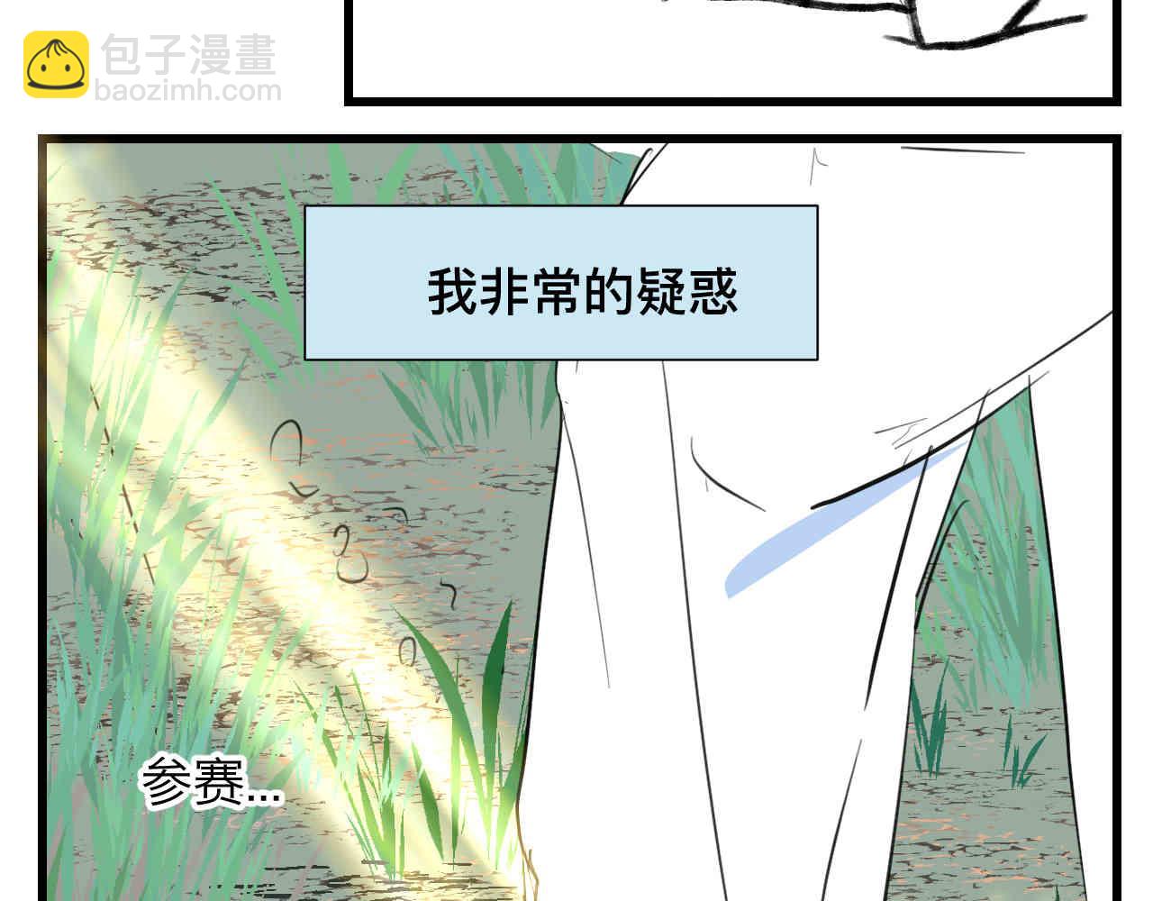 97.我拿奖了！7