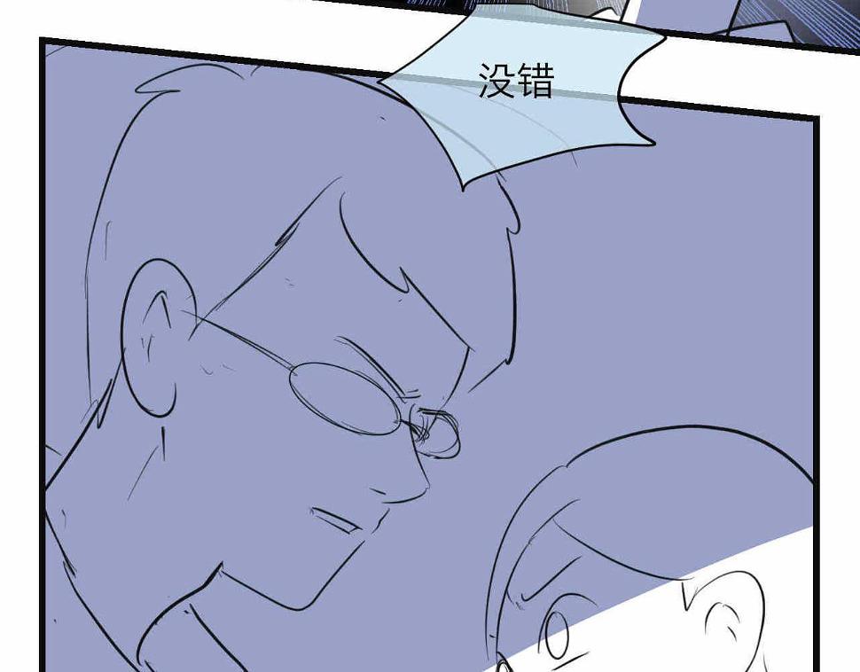 76.爸爸的崩溃29